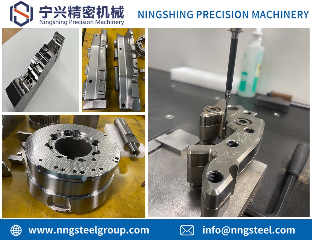 mould parts